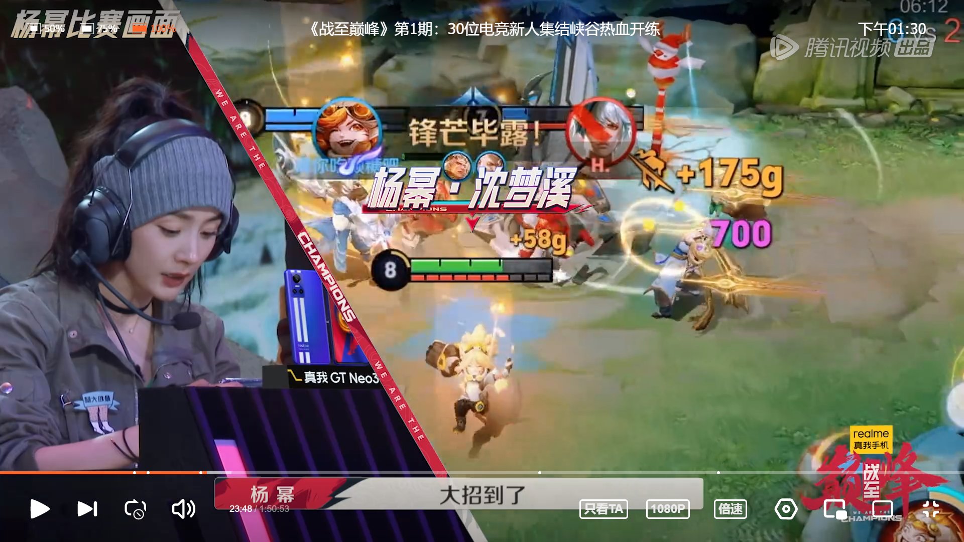 戴森球计划 豪华版 截图20