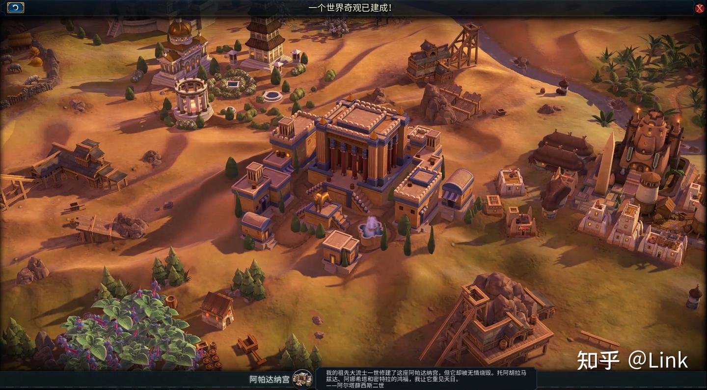 只狼：影逝二度 截图20