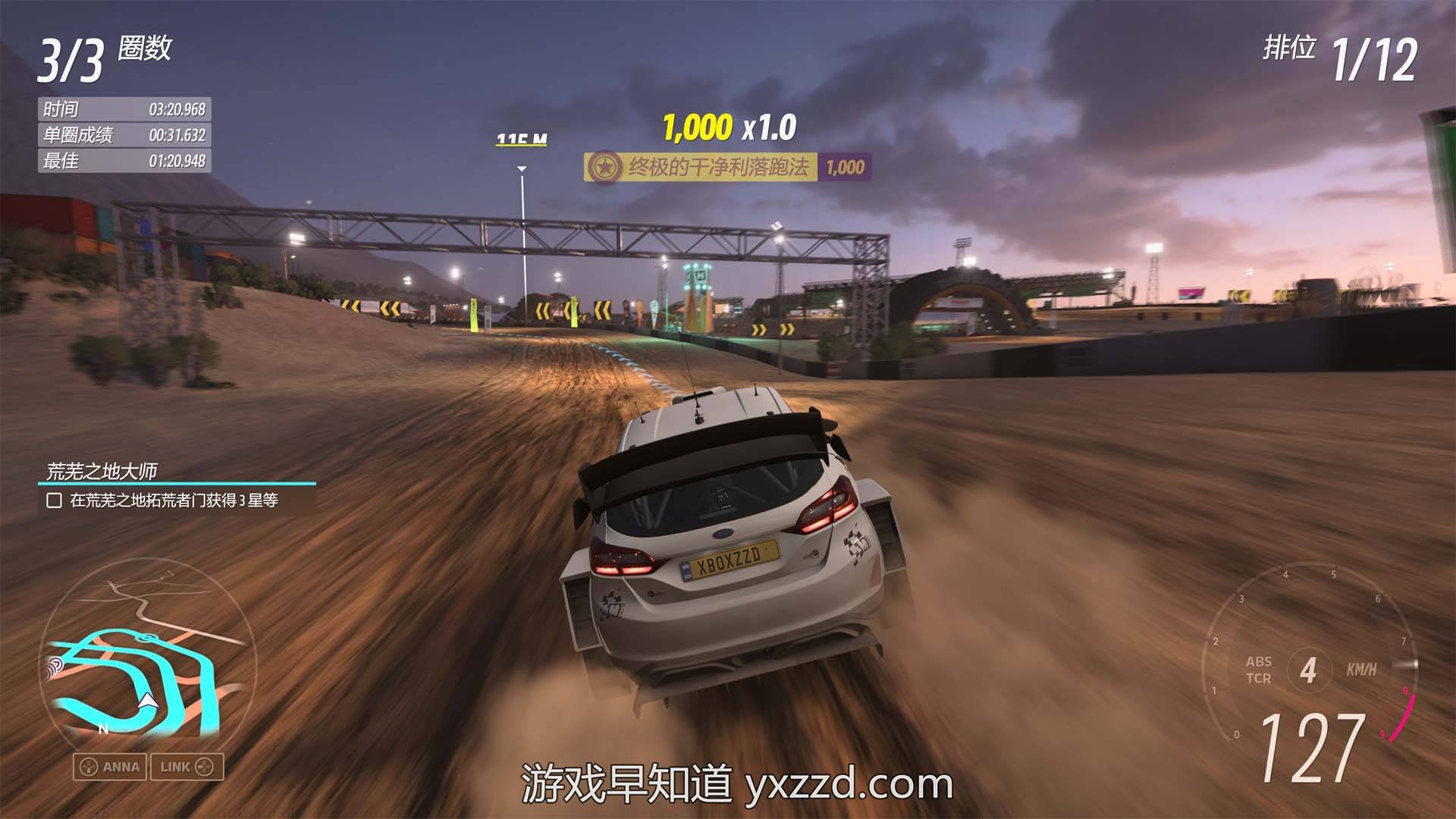 我的世界 豪华版 截图2