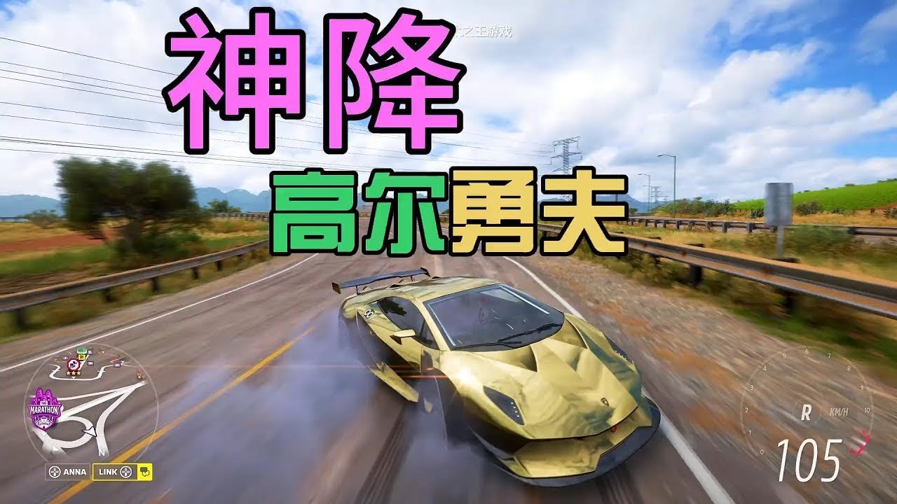 我的世界 豪华版 截图11