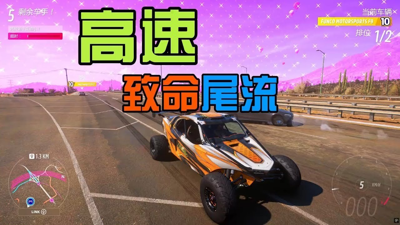 我的世界 豪华版 截图14