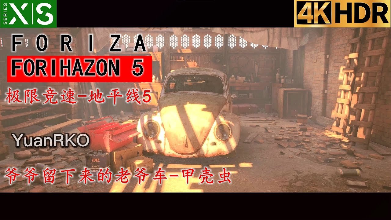 我的世界 豪华版 截图19