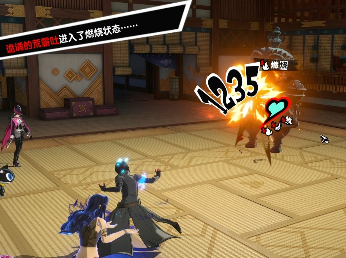 巫师3：狂猎 年度版 截图8