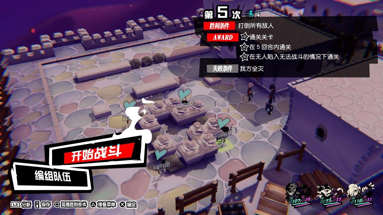 巫师3：狂猎 年度版 截图9