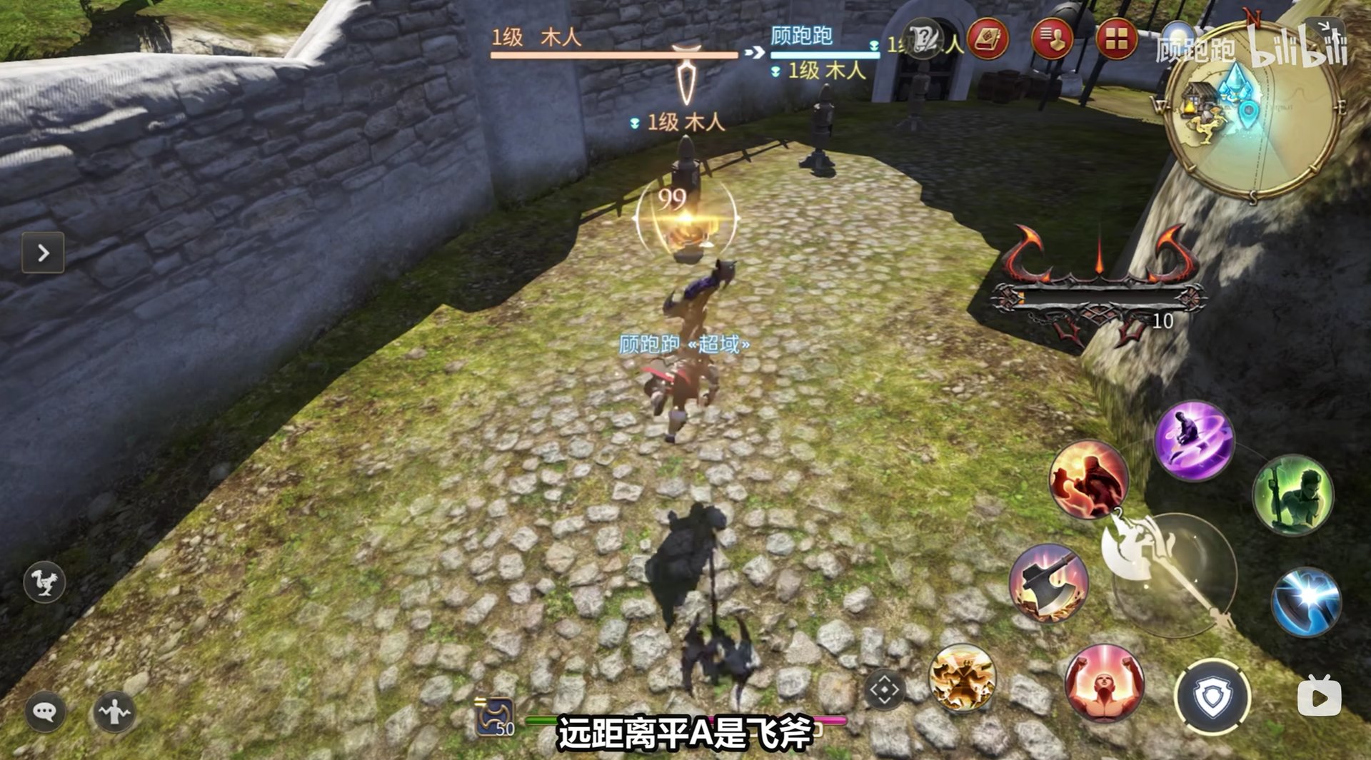 女神异闻录5 豪华版 截图14