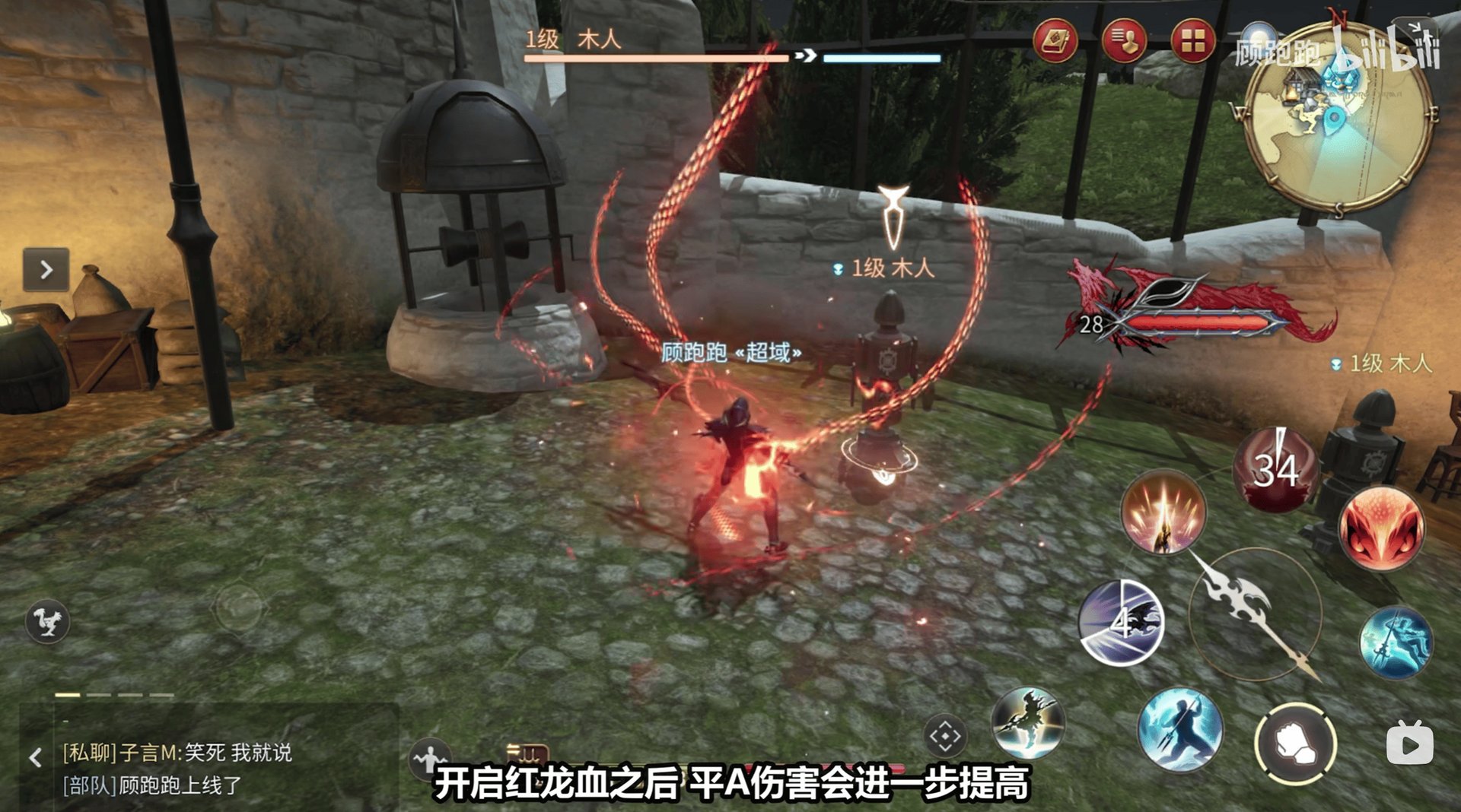 女神异闻录5 豪华版 截图22