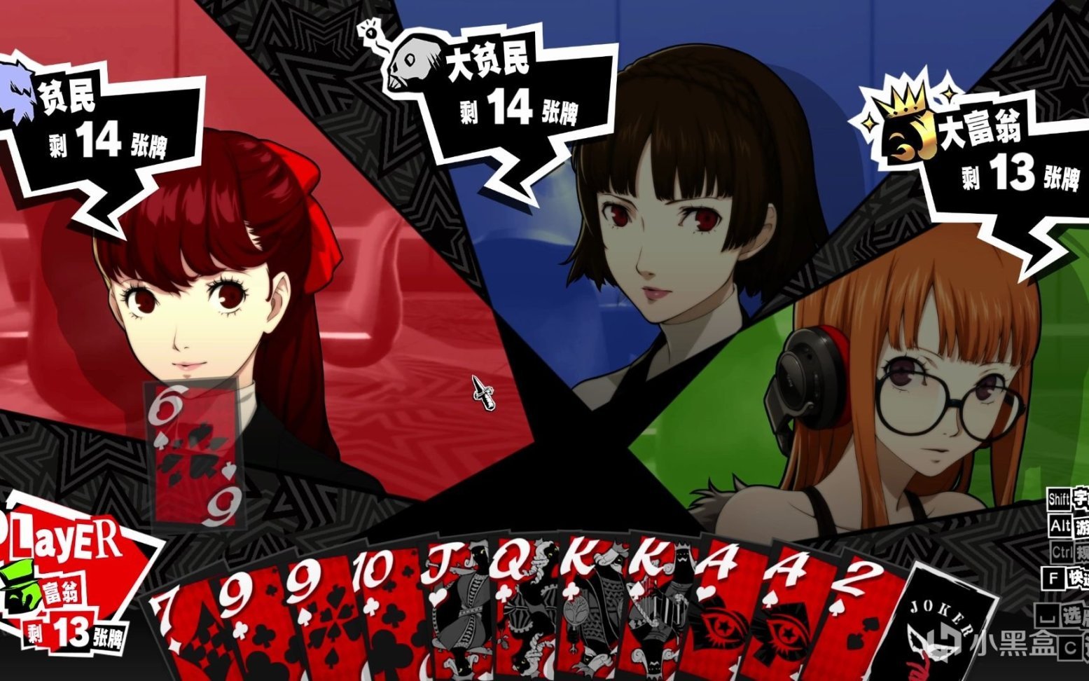 原神 截图17