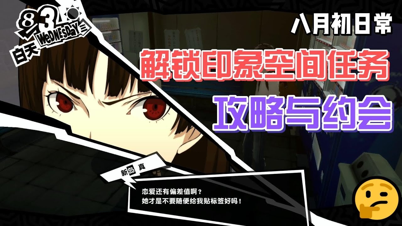 原神 截图20