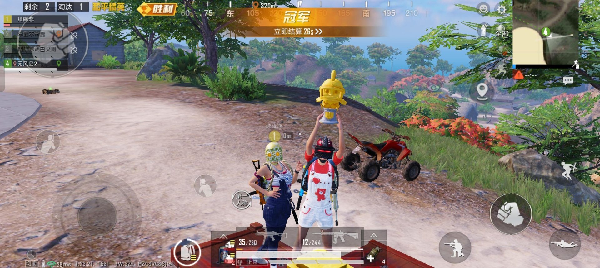 戴森球计划 豪华版 截图4