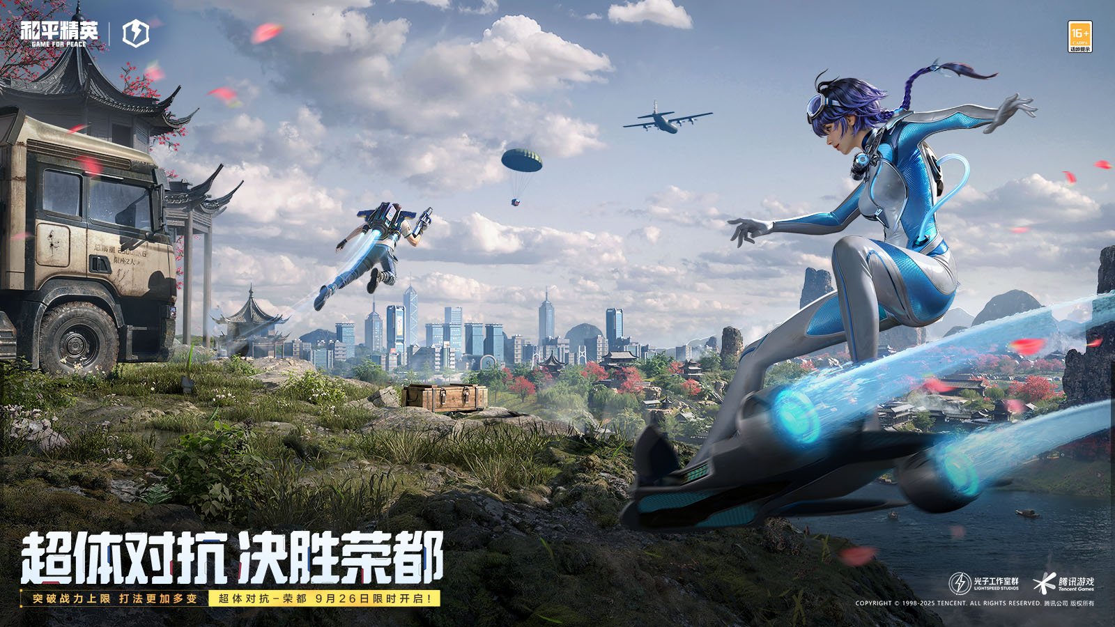 戴森球计划 豪华版 截图8