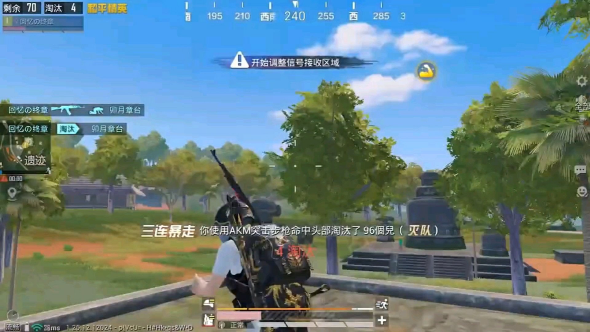 戴森球计划 豪华版 截图9