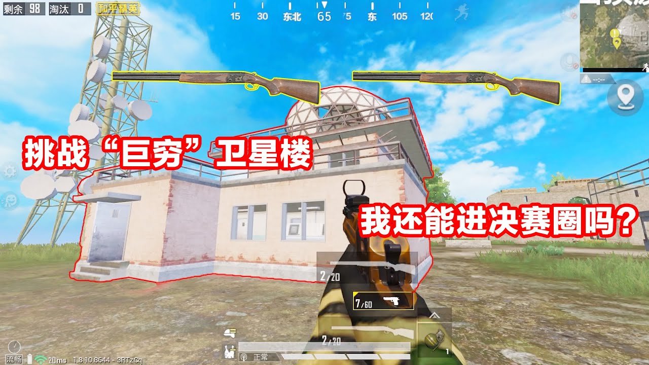 戴森球计划 豪华版 截图12