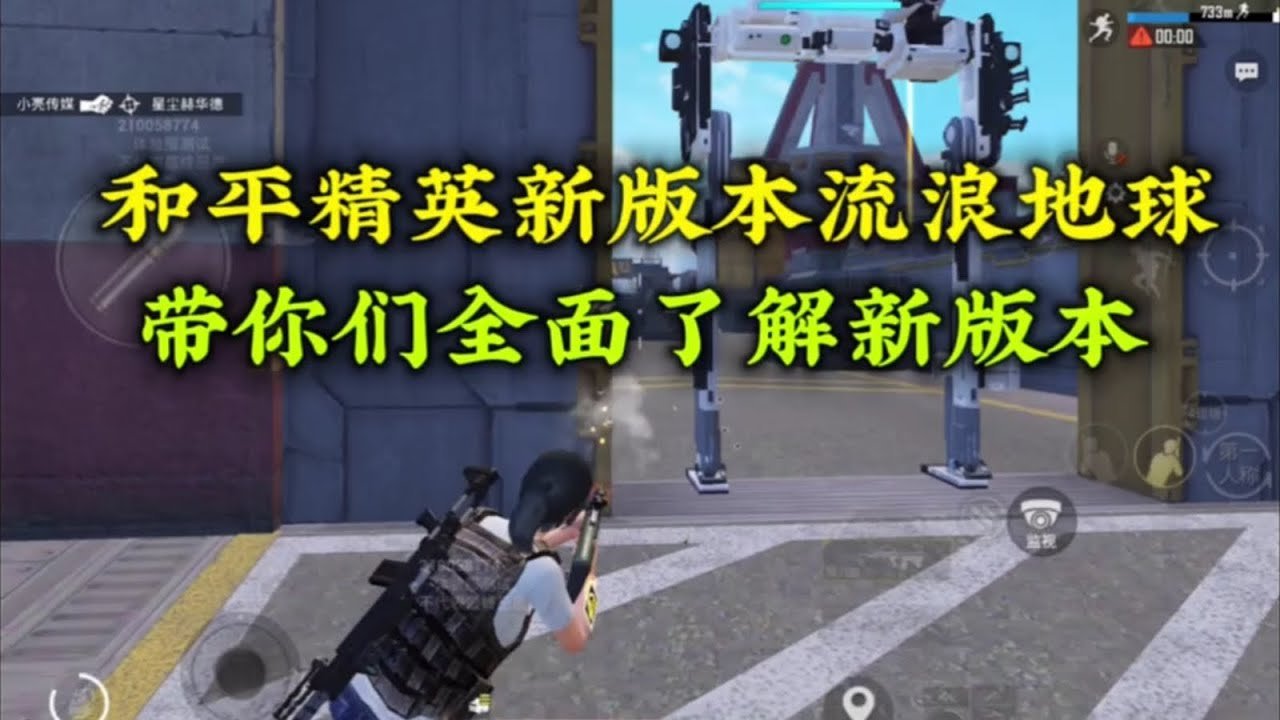 戴森球计划 豪华版 截图13