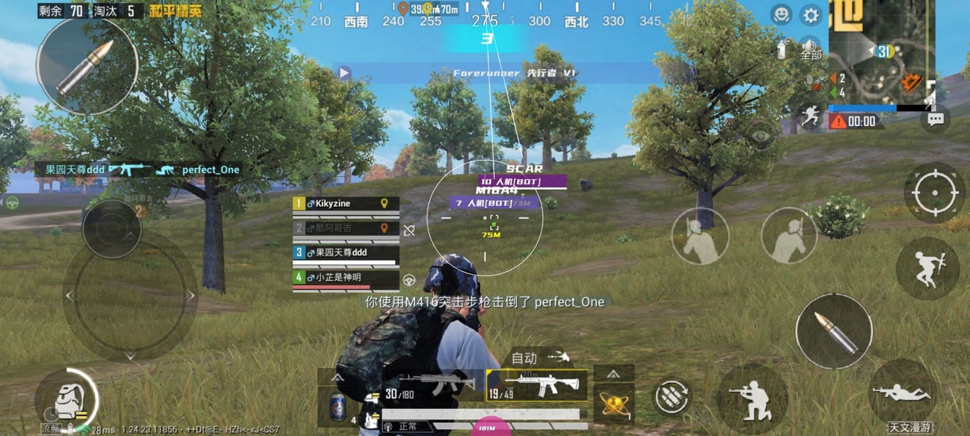 戴森球计划 豪华版 截图14