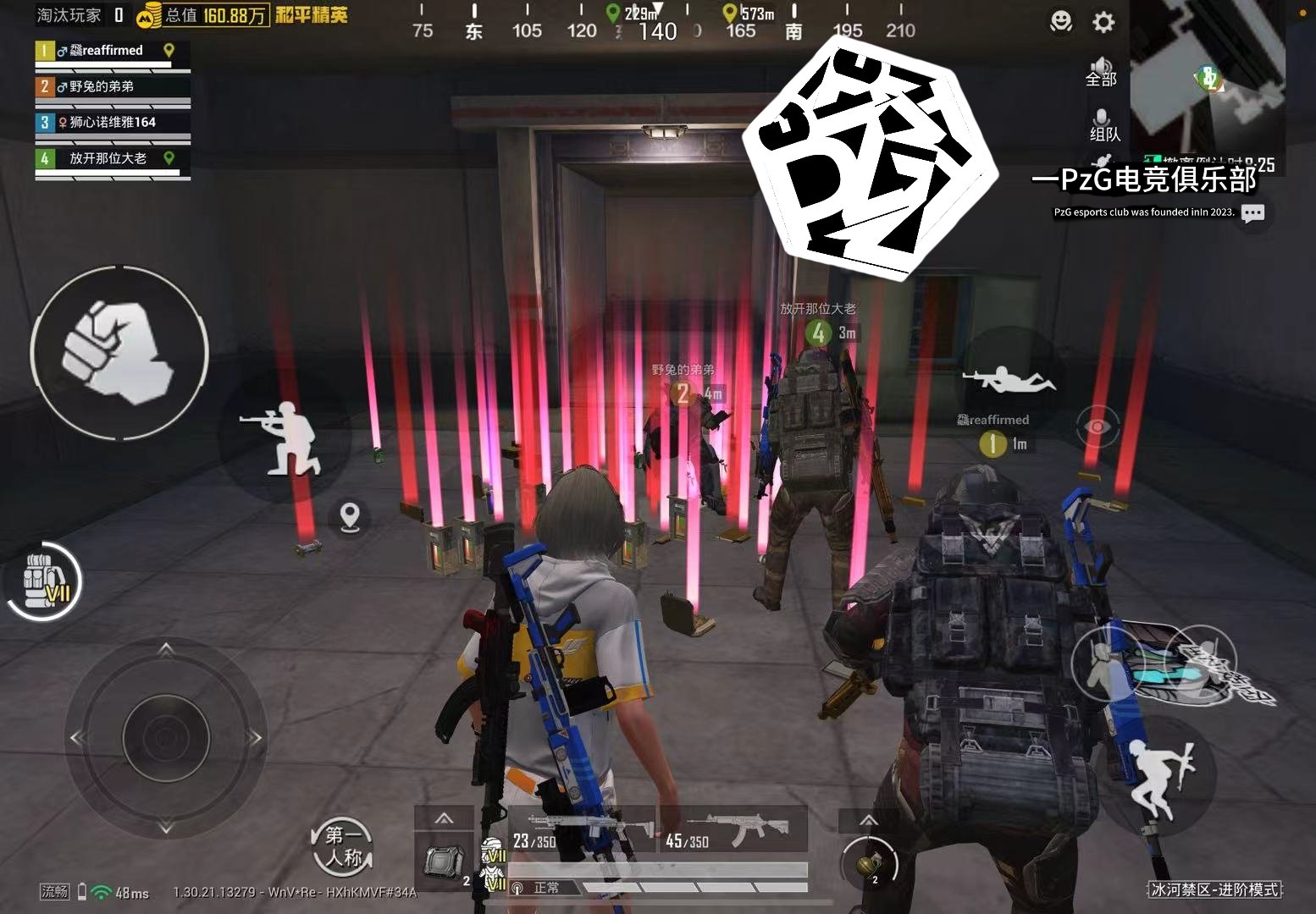 戴森球计划 豪华版 截图18