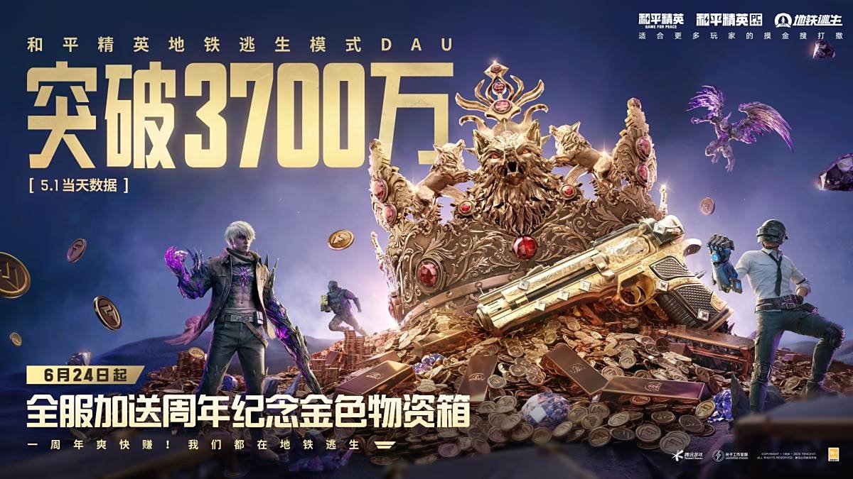 戴森球计划 豪华版 截图20