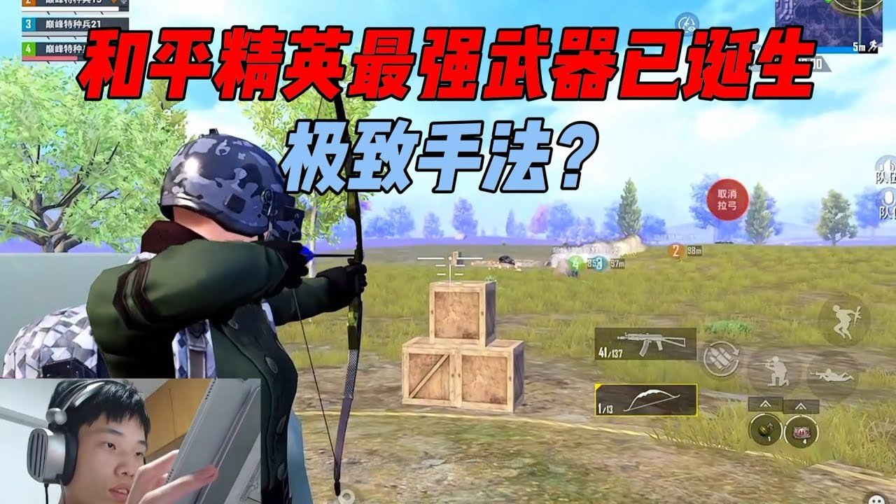 戴森球计划 豪华版 截图21