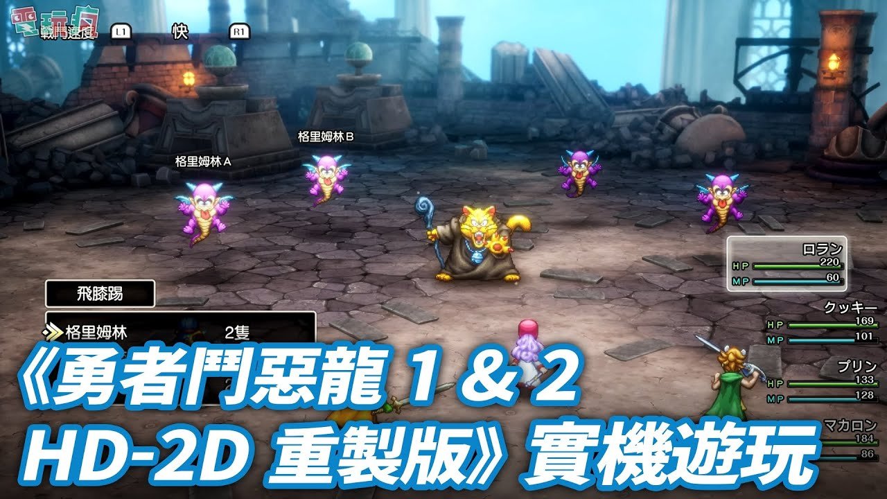 只狼：影逝二度 截图18