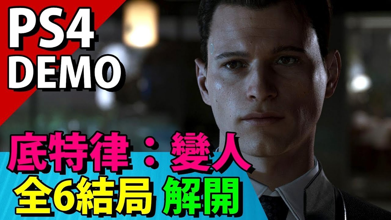 戴森球计划 豪华版 截图8