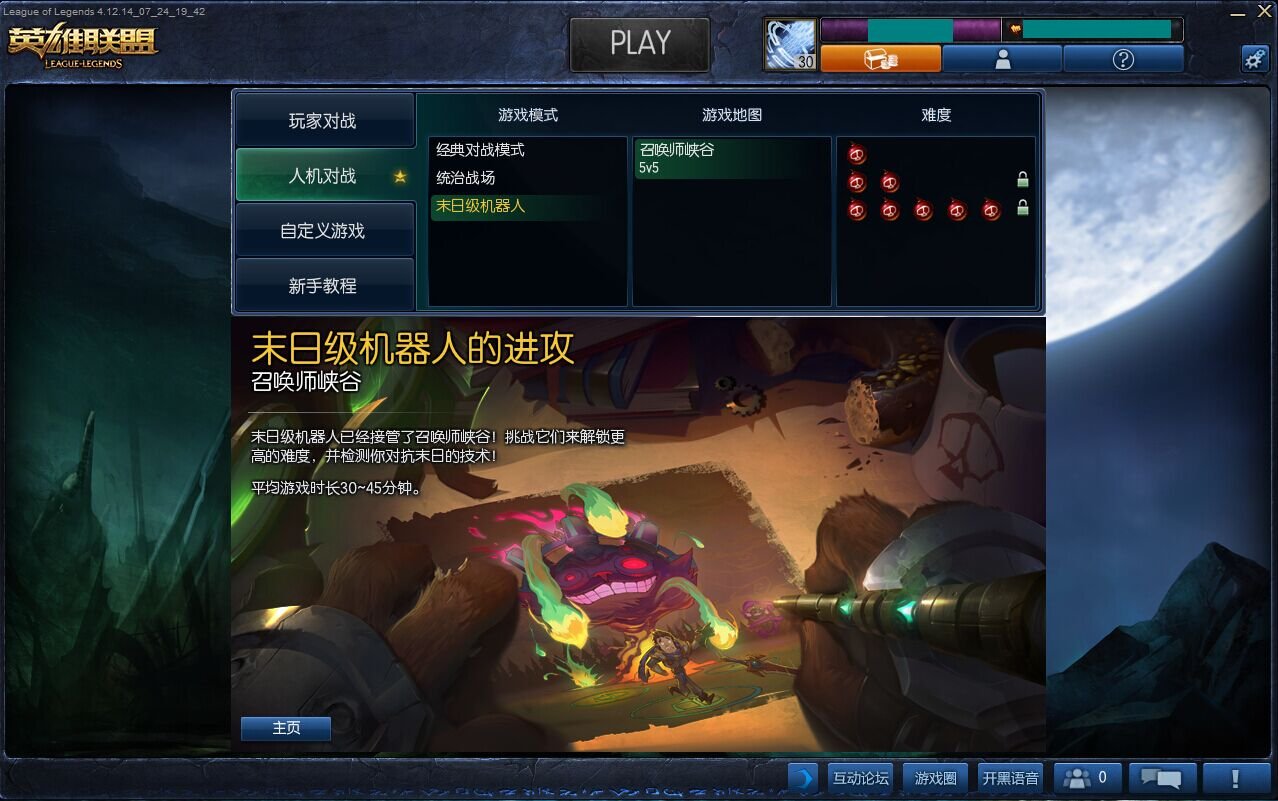 星露谷物语 截图20