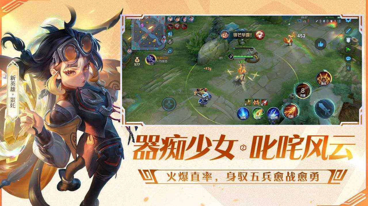 我的世界 豪华版 截图9