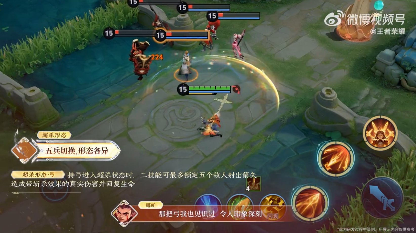 我的世界 豪华版 截图17