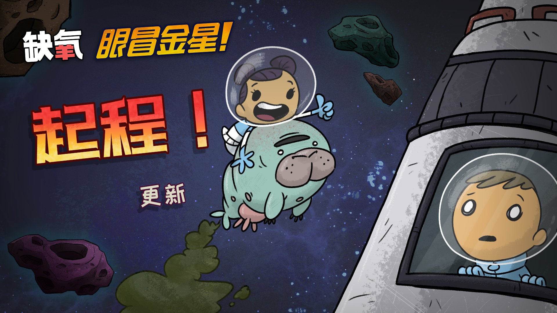 戴森球计划 豪华版 截图15
